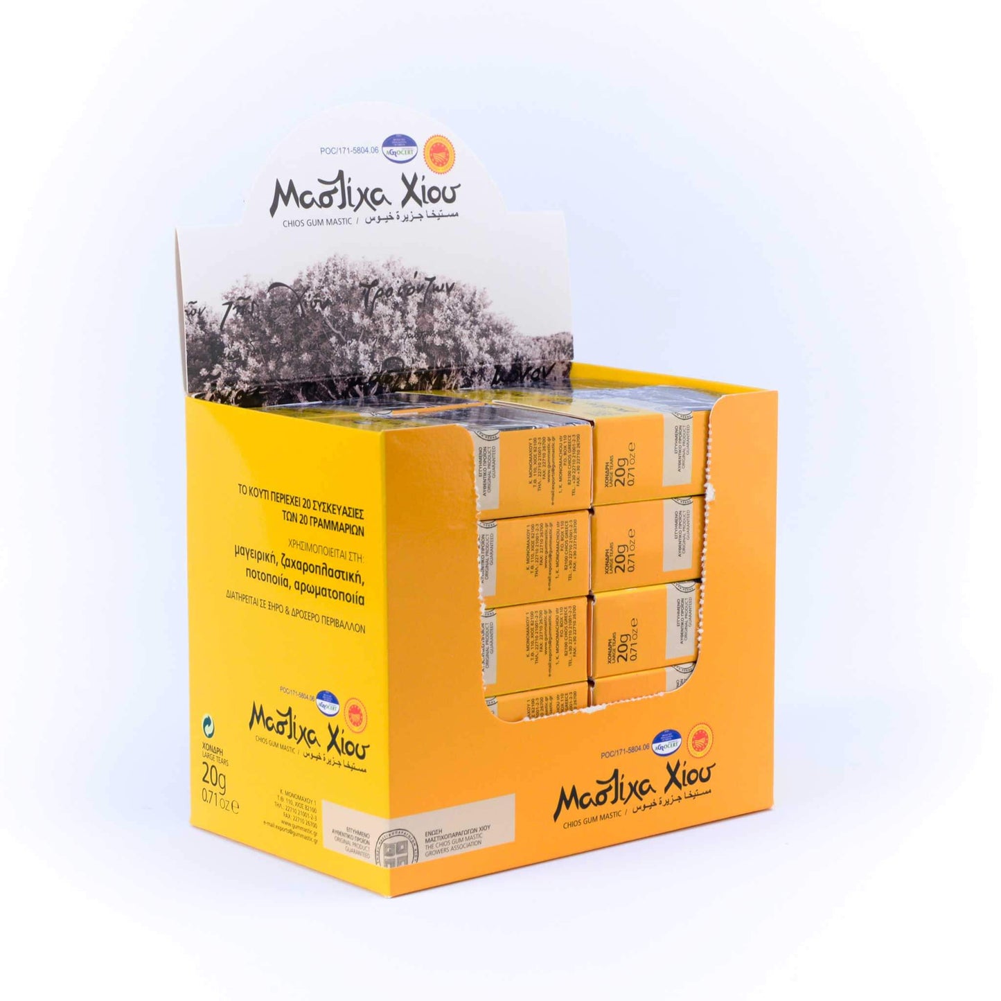Mastix - mastic gum, Tränen-Größe: groß, 20 x 20 g